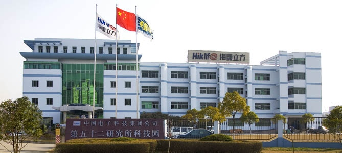 Company Image
